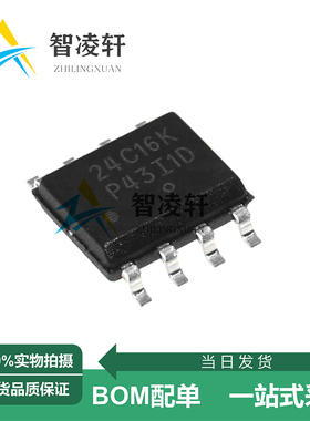 全新原装 CAT24C16WI-GT3 丝印24C16K SOP-8 EEPROM存储器芯片