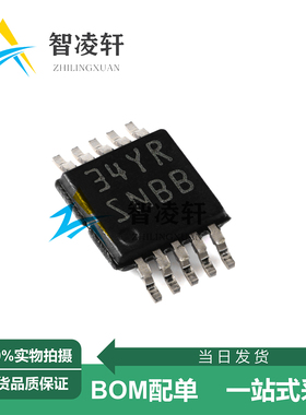 全新原装 LM5069MMX-2/NOPB 丝印SNBB VSSOP-10 浪涌保护器芯片