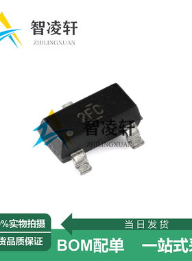 全新原装 DRV5032FCDBZR 丝印1M7W/2FC SOT-23-3 霍尔传感器芯片