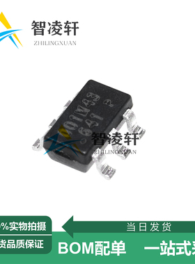 全新原装 OB2001MP 丝印001*** SOT-23-6 电源管理芯片 现货供应