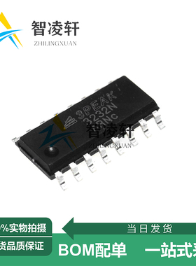 全新原装 TP3232N-SR 丝印3232N SOP-16 RS232收发器芯片 现货