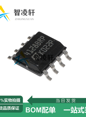 全新原装 M24128-BRMN6TP 丝印4128BRP SOP-8 EEPROM存储器芯片