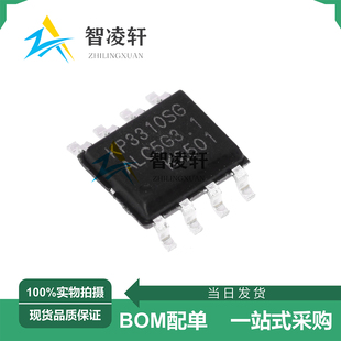 全新原装 KP3310SGA KP3114SGA KP3116SGA SOP-8 功率电子开关