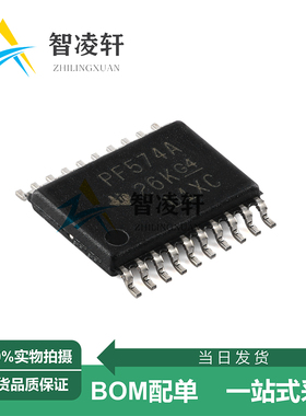 全新原装 PCF8574APWR 丝印PF574A TSSOP-20 接口-I/O扩展器芯片