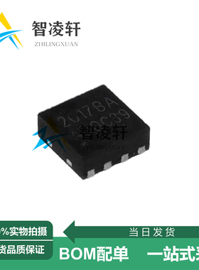 全新原装 CW2017BAAD 丝印2017BA TDFN-8 电源管理芯片 现货供应