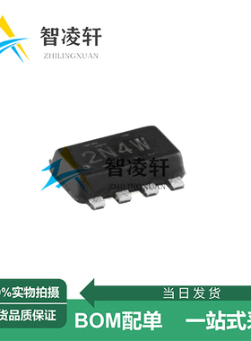 全新原装 TPS631000DRLR 丝印2N4W SOT-583 DC-DC电源芯片 现货