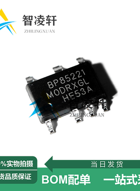 全新原装 BP85221AL BP85223AL ASOP-7 电源管理芯片 现货供应