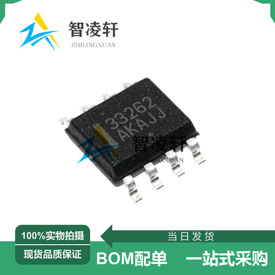 全新原装 MC33262DR2G 丝印33262 SOP-8 电源管理芯片 现货供应