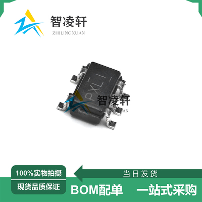 全新原装 TPS2061CDBVR 丝印PXLI SOT-23-5 功率电子开关 现货