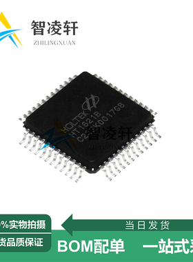 全新原装 HT1621B LQFP-48 LCD驱动芯片 现货供应