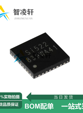 全新原装 SI522 SI522A QFN-32 射频卡芯片 现货供应