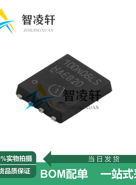 全新原装 BSC100N06LS3G 丝印100N06LS TDSON8 N沟道 MOS场效应管