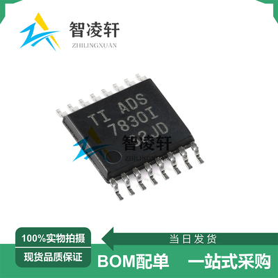 全新原装 ADS7830IPWR 丝印ADS7830I TSSOP-16 模数转换芯片 现货