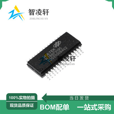 全新原装 HT66F3185 HT66F3195 SSOP-28 微控制器芯片 现货供应