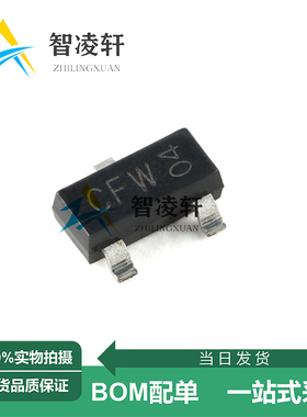 全新原装 TL431AQDBZR,215 丝印CF* SOT-23-3 电压基准芯片 现货