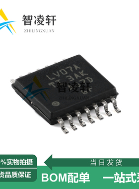 全新原装 SN74LV07APWR 丝印LV07A TSSOP-14 逻辑芯片 现货供应