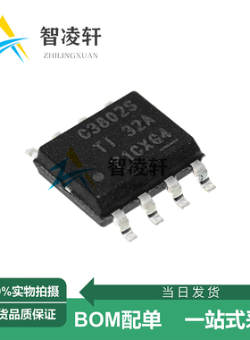 全新原装 LMR38020SDDAR 丝印C3802S SOP-8 DC-DC电源芯片 现货