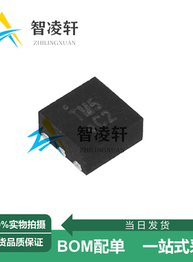 全新原装 TMI3255 丝印TM5 DFN-6 DC-DC电源芯片 现货供应