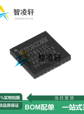 全新原装 YT8512C QFN-32 以太网收发器芯片 现货供应