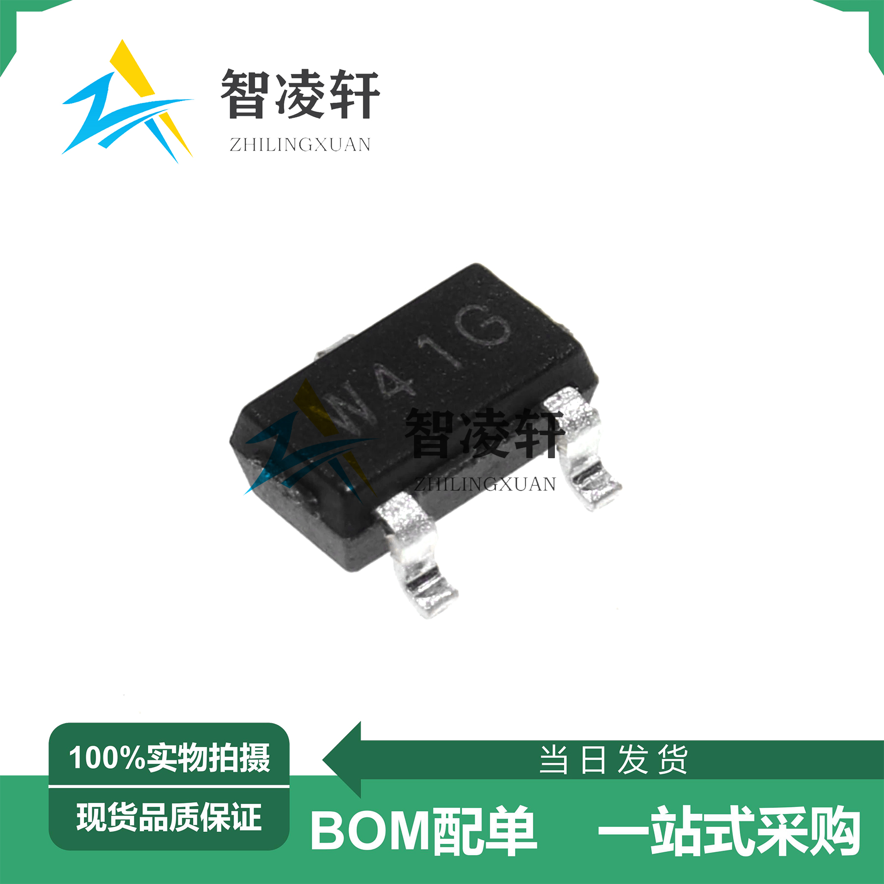 全新原装 WPM2341A-3/TR 丝印W41* SOT-23-3 P沟道 MOS场效应管