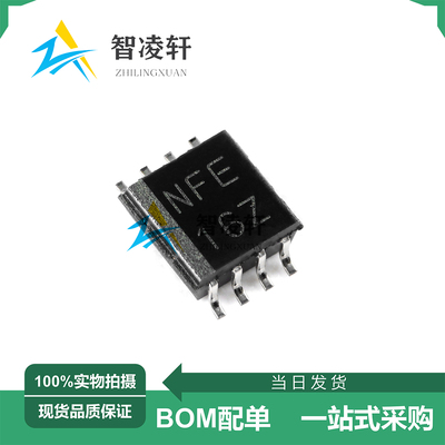全新原装 TXS0102DCTR 丝印NFE VSSOP-8 逻辑芯片 现货供应
