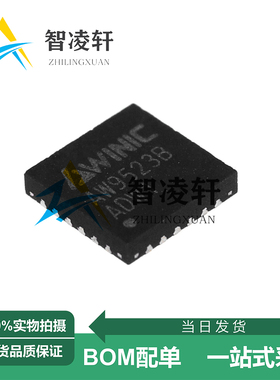 全新原装 AW9523BTQR 丝印AW9523B QFN-24 I/O扩展器芯片 现货