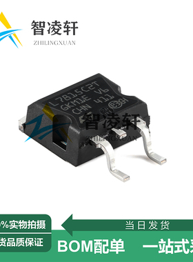 全新原装 L7815CD2T-TR 丝印L7815C2T D2PAK 线性稳压器芯片 现货