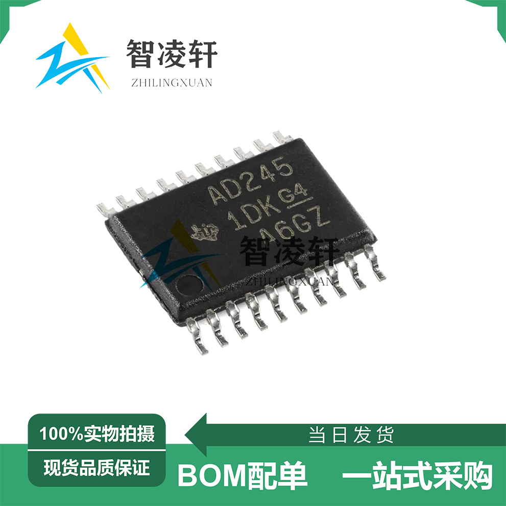 全新原装 SN74ACT245PWR 丝印AD245 TSSOP-20 逻辑芯片 现货供应