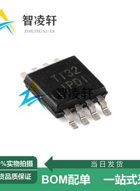 全新原装 INA826AIDGKR 丝印IPDI MSOP-8 仪表放大器芯片 现货