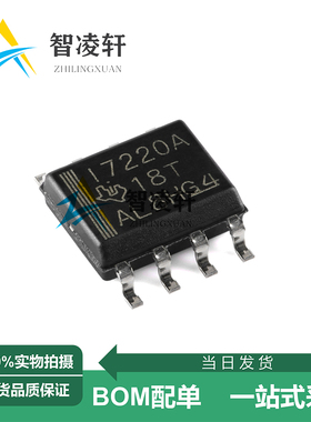 全新原装 ISO7220ADR 丝印I7220A SOP-8 数字隔离器芯片 现货供应