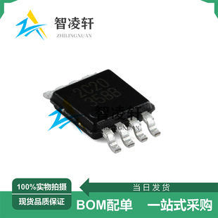 全新原装 LM358BIDGKR 丝印358B VSSOP-8 运算放大器芯片 现货