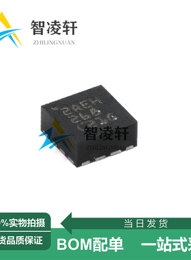 全新原装 LM73100RPWR 丝印2AEH VQFN-10 功率电子开关 现货供应