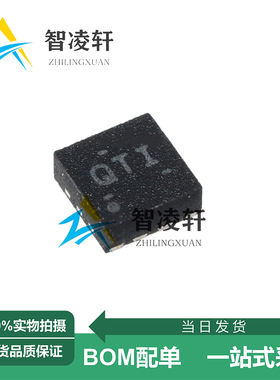 全新原装 TPS61252DSGR 丝印QTI WSON-8 DC-DC电源芯片 现货供应