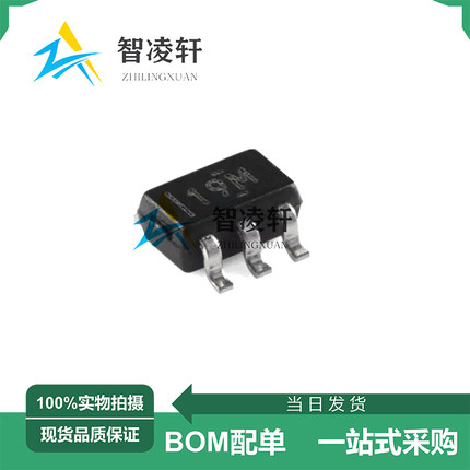 全新原装 TMP235A4DCKR 丝印19M SC-70-5 温度传感器芯片 现货