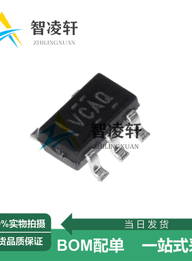 全新原装 TPS2065CDBVR 丝印VCAQ SOT23-5 功率电子开关 现货