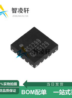 全新原装 RS2299XTQC16 丝印RS2299 QFN-16 模拟开关/多路复用器