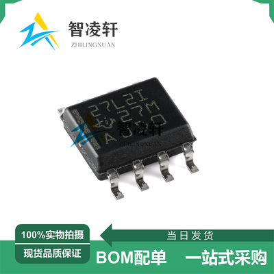 全新原装 TLC27L2IDR 丝印27L2I SOP-8 运算放大器芯片 现货供应