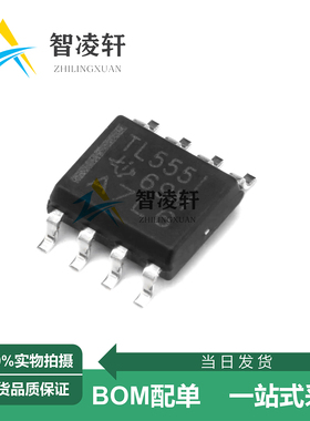 全新原装 TLC555IDR 丝印TL555I SOP-8 定时器/计时器 现货供应