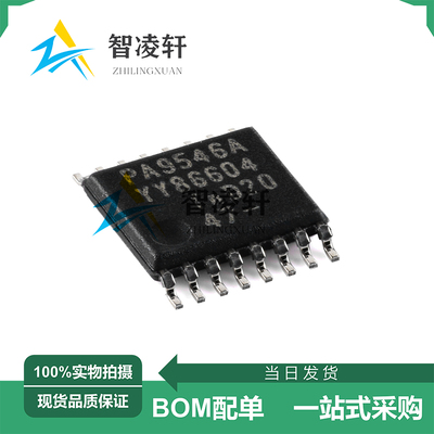 全新原装 PCA9546APW,118 TSSOP-16 接口芯片 现货供应