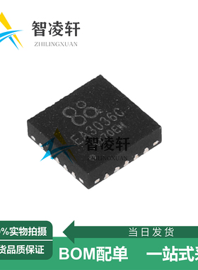 全新原装 EA3036CQBR 丝印EA3036C QFN-20 电源管理芯片 现货供应
