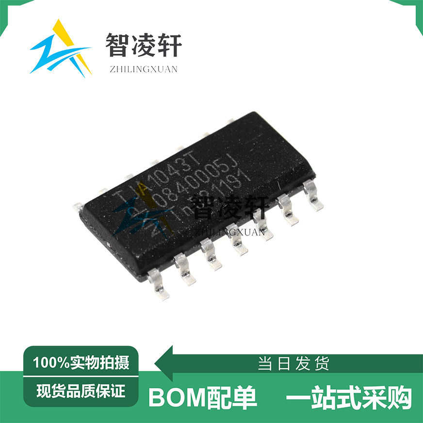 全新原装 TJA1043T,118 丝印TJA1043 SOP-14 CAN收发器芯片 现货