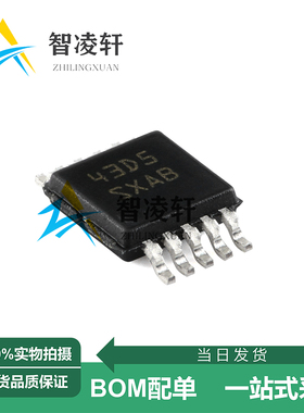 全新原装 LM5060MMX/NOPB 丝印SXAB VSSOP-10 栅极驱动芯片 现货