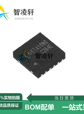 全新原装 ETA1090D3M 丝印ETA1090 DFN3X3-12 LED驱动芯片 现货