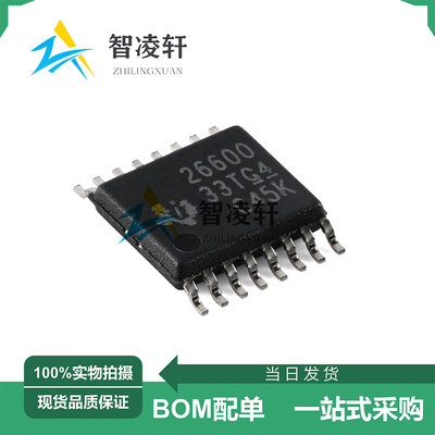 全新原装 TPS26600PWPR 丝印26600 HTSSOP-16 浪涌保护器芯片