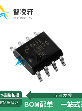 全新原装 LM3478MAX/NOPB 丝印L3478MA SOP-8 DC-DC电源芯片 现货