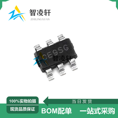 全新原装 SGM61230XTN6G/TR 丝印CE9** SOT-23-6 DC-DC电源芯片