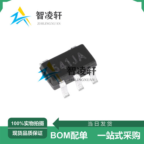 全新原装 TP1541A-TR 丝印541** SOT-23-5 运算放大器芯片 现货