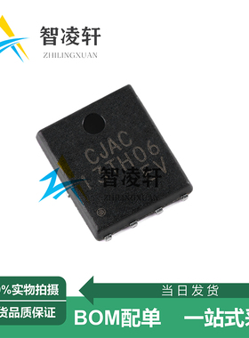 全新原装 CJAC13TH06 PDFNWB5x6-8L 60V 130A N沟道 MOS场效应管