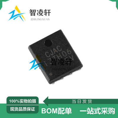 全新原装 CJAC13TH06 PDFNWB5x6-8L 60V 130A N沟道 MOS场效应管