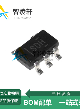 全新原装 TPS70950DBVR 丝印SDH SOT-23-5 线性稳压器芯片 现货